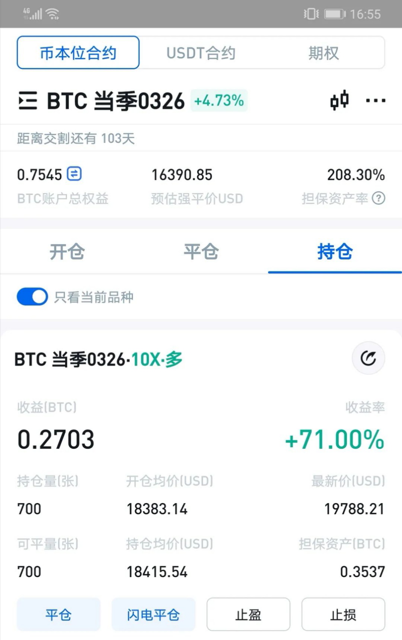 王的区块链日记1130:哦,是的,赚钱1 王的区块链日记1130:哦,是的,赚钱1