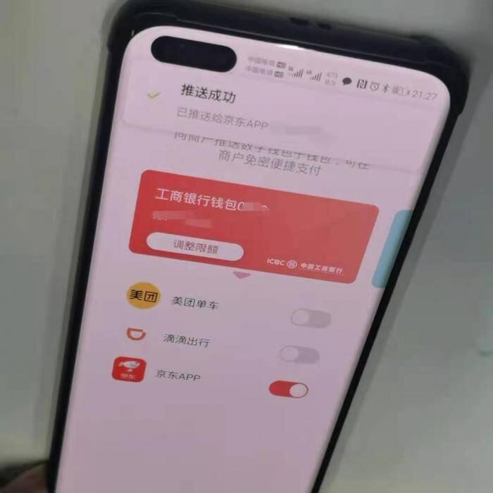 苏州数字人民币答题卡:测试前多轮验证,实际使用效果优于电子支付1 苏州数字人民币答题卡:测试前多轮验证,实际使用效果优于电子支付1