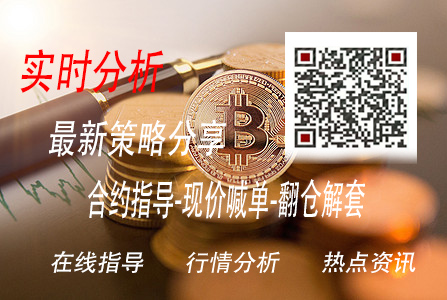 东哥伦币12:14中午比特币市场分析及操作策略1