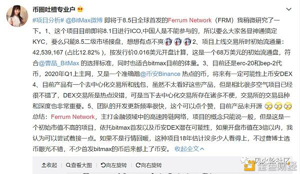 十倍于被忽视的硬币？热钱小市值的初步评估2