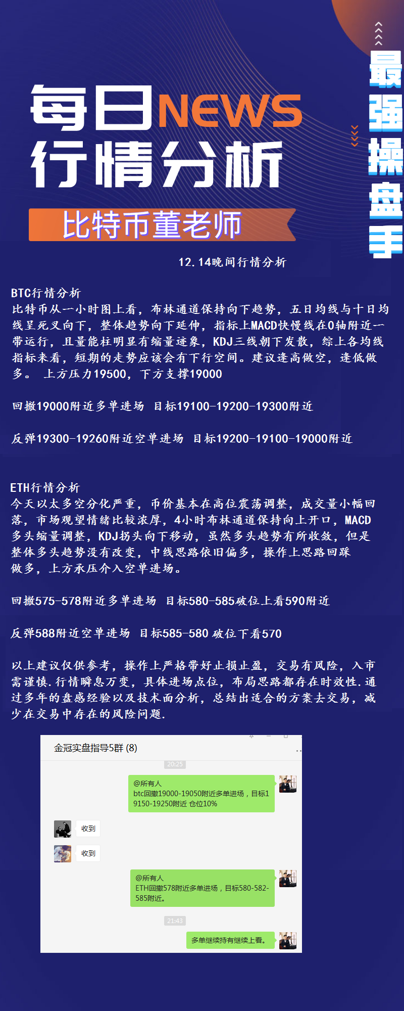 BTC/eth比特币再次进入高度整合战略 BTC/eth比特币再次进入高度整合战略