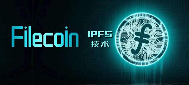 filecoin的价值是什么?如何参与IPFs挖掘? filecoin的价值是什么?如何参与IPFs挖掘?