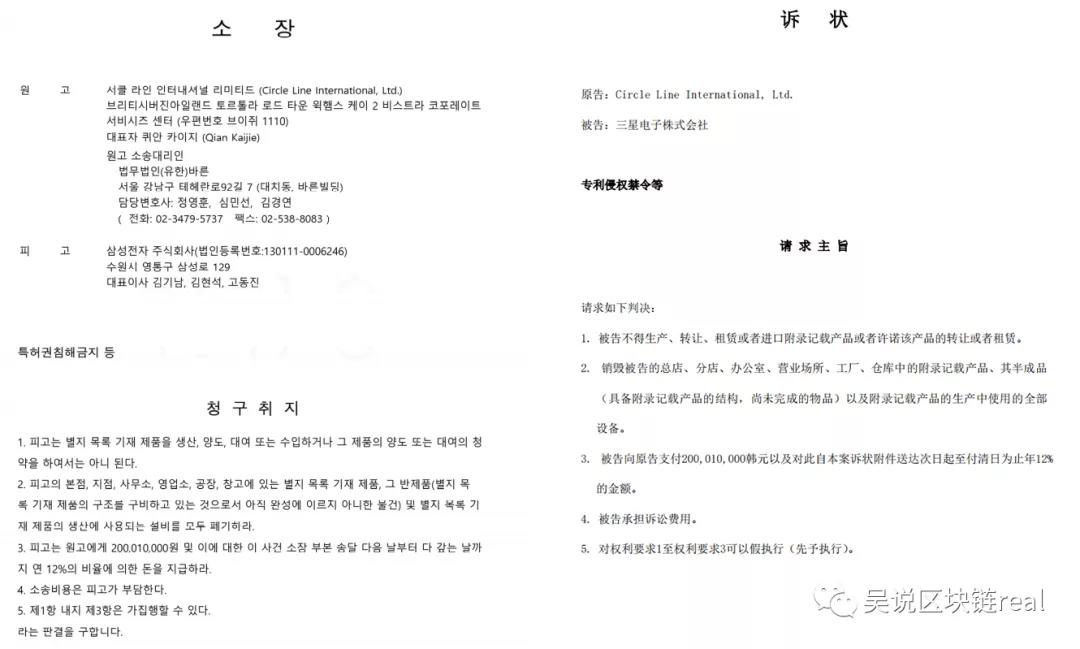 易邦获得独家许可，神马三星被起诉