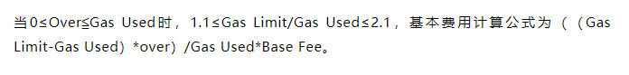 如何在filecoin网络上计算煤气费5