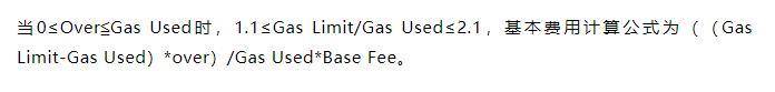 如何设置filecoin网络拥塞的汽油费？4