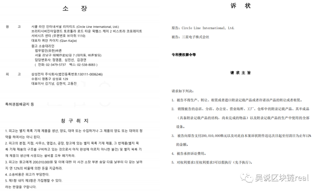 易邦获得独家许可，神马三星被起诉