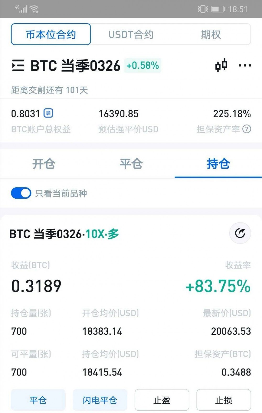 王局长区块链日记1132：比特币今晚会突破2万吗1