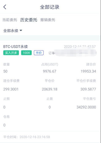 段义华：比特币有历史性的时刻，我们仍需理性应对回调1
