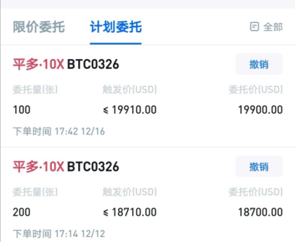 王科长区块链日记1133:继续加仓2 王科长区块链日记1133:继续加仓2