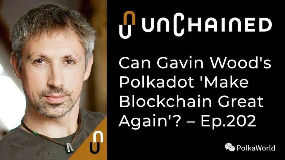 gavinwood:Boca并行链的优势在于它的抽象性和通用性