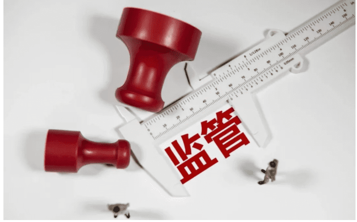 蔡凯龙:中国数字货币兑换应该如何监管? 蔡凯龙:中国数字货币兑换应该如何监管?