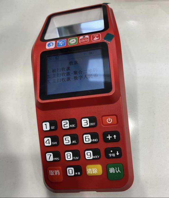 在苏州开展数字人民币试点期间，梳理出四种支付场景1