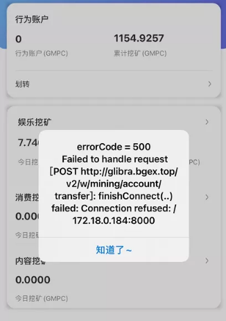 G支付崩溃,BG换酷,连FG电焊门,真的跑掉了!3 G支付崩溃,BG换酷,连FG电焊门,真的跑掉了!3