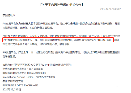 G支付崩溃,BG换酷,连FG电焊门,真的跑掉了!4 G支付崩溃,BG换酷,连FG电焊门,真的跑掉了!4