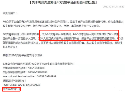 G支付崩溃,BG换酷,连FG电焊门,真的跑掉了!5 G支付崩溃,BG换酷,连FG电焊门,真的跑掉了!5