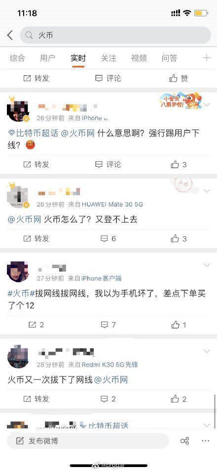 比特币陷入疯狂，热钱下跌2