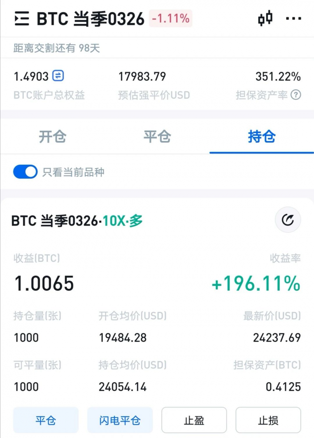 王团长区块链日记1135:赚100万就买保时捷2 王团长区块链日记1135:赚100万就买保时捷2