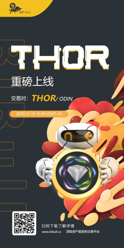 币牛双牛平台即将上线 币牛双牛平台即将上线