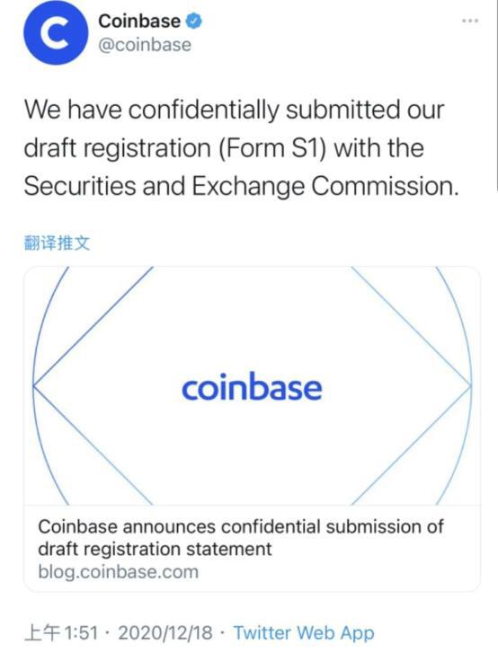 比特币快疯了！另一家加密货币交易所已申请上市