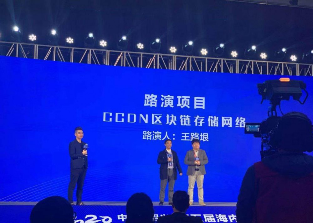 Ccdn科技黑马冲了出来,获得了创新创业大赛二等奖2 Ccdn科技黑马冲了出来,获得了创新创业大赛二等奖2