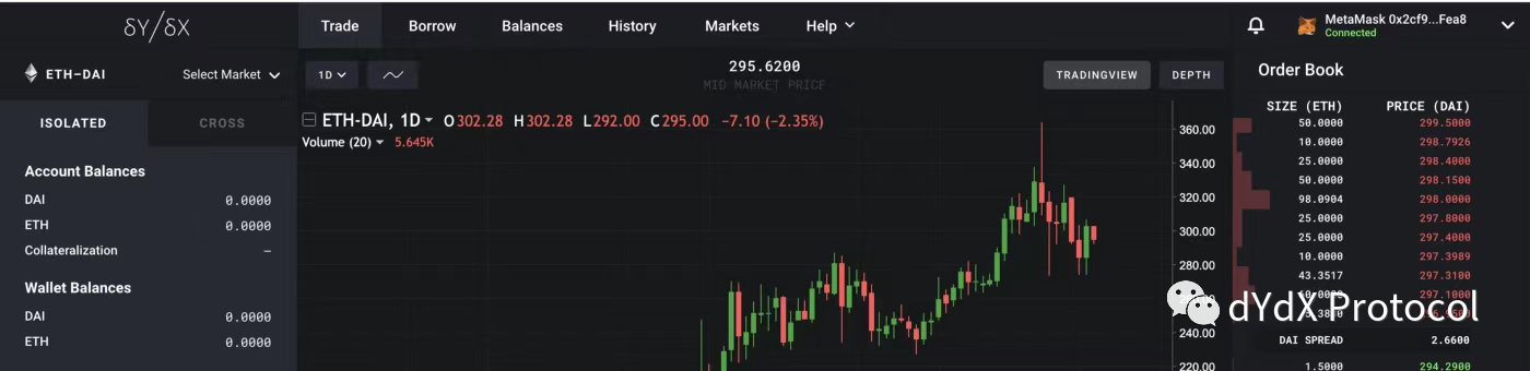 Dydx在线操作教学：借阅5