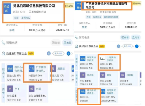 秘密音乐真的复活了吗?3 秘密音乐真的复活了吗?3