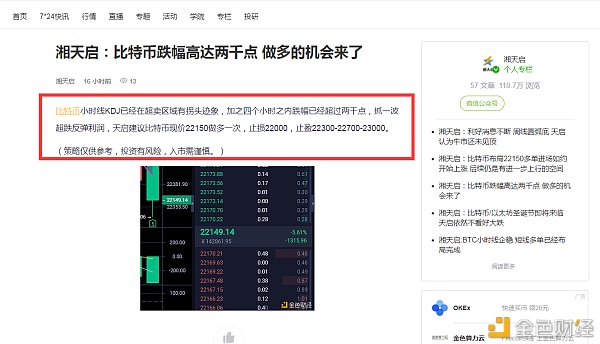 向天琪：2000点回调不能改变大势，牛市还没有结束1