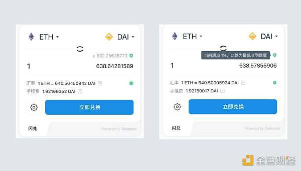 tokenlon5.0beta将学习新特性和代币经济性