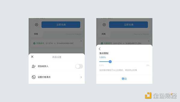 tokenlon5.0beta将学习新特性和代币经济性1