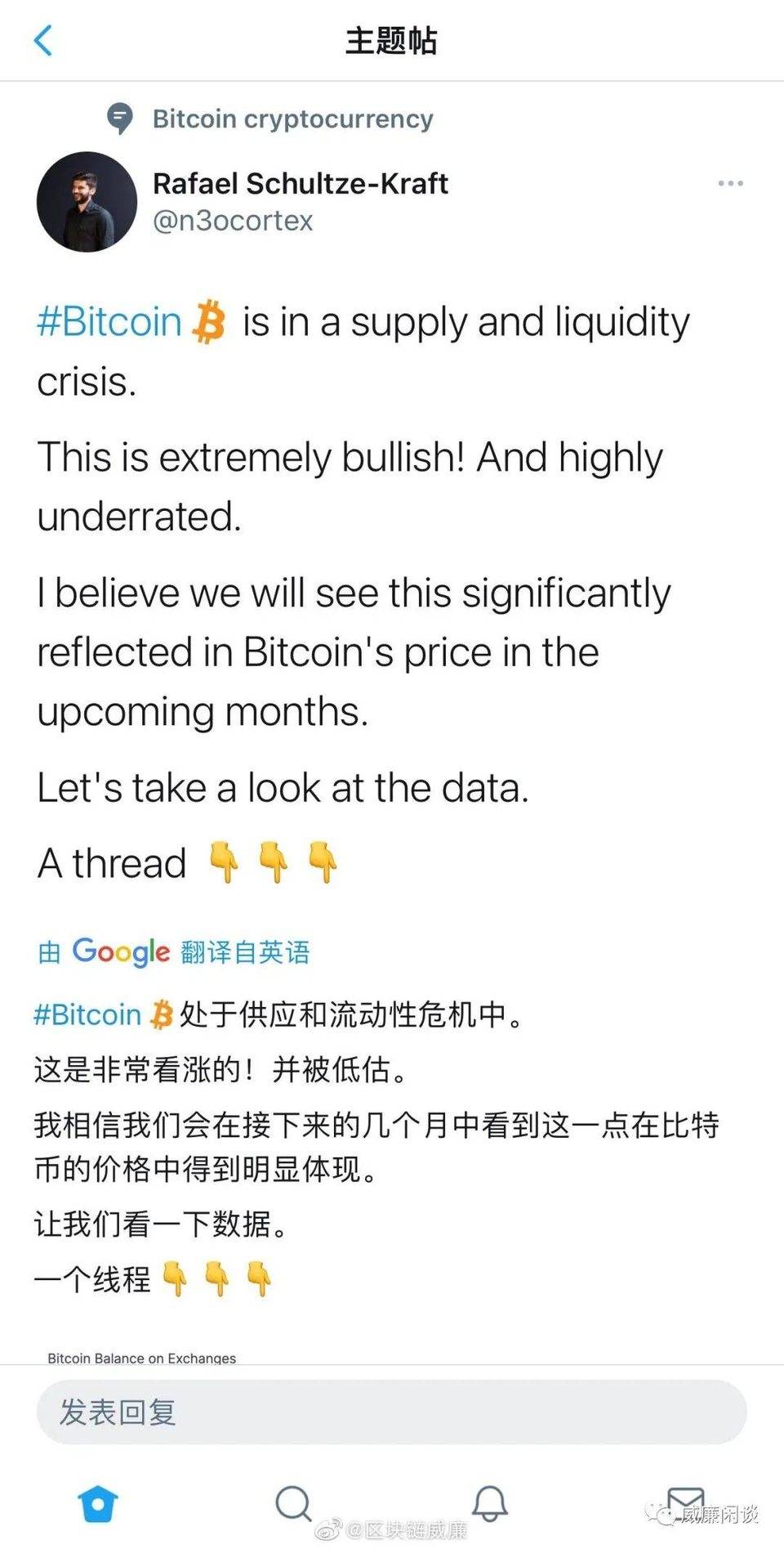 比特币链数据透视：矿商更喜欢囤积硬币，只有12%的硬币在实际流通