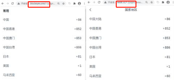 自导自演!揭秘:OK token钱包与topcoin之间的对冲合约诈骗5 自导自演!揭秘:OK token钱包与topcoin之间的对冲合约诈骗5