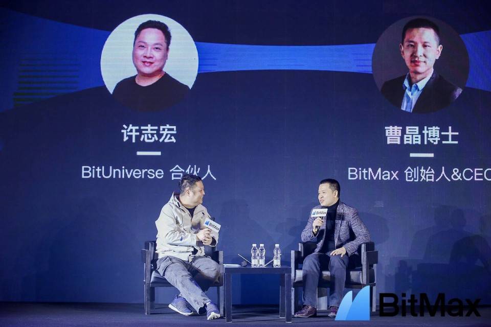 Bitmax成立两周年的答案：数字资产时代的“伟大航程”将何去何从？2