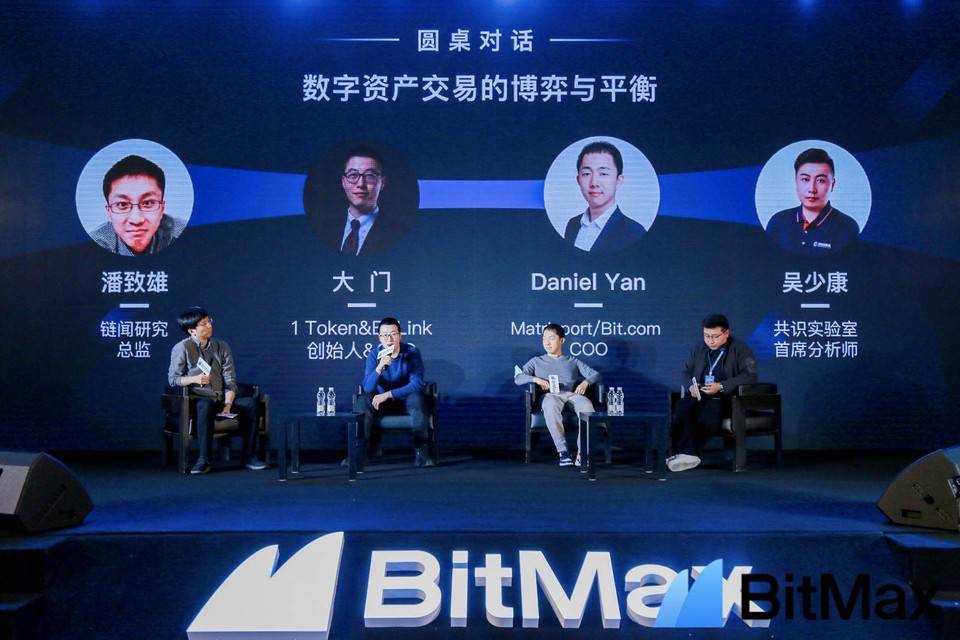 Bitmax成立两周年的答案：数字资产时代的“伟大航程”将何去何从？4