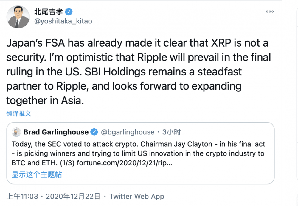 危机还是转机？瑞博只是SEC，两天内下跌近30%，但受到投资者SBI的支持4