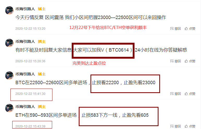 钱海指南:BTC/eth看趋势,转仓就这么简单3 钱海指南:BTC/eth看趋势,转仓就这么简单3