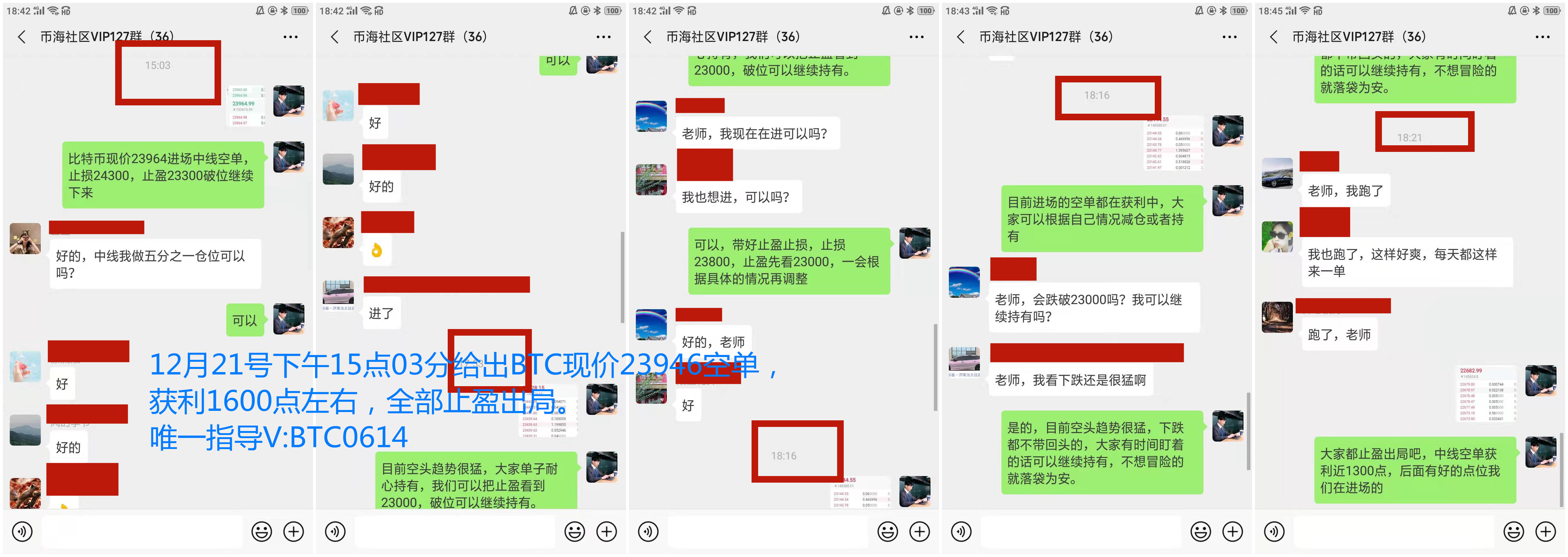 钱海指南:BTC/eth看趋势,转仓就这么简单4 钱海指南:BTC/eth看趋势,转仓就这么简单4
