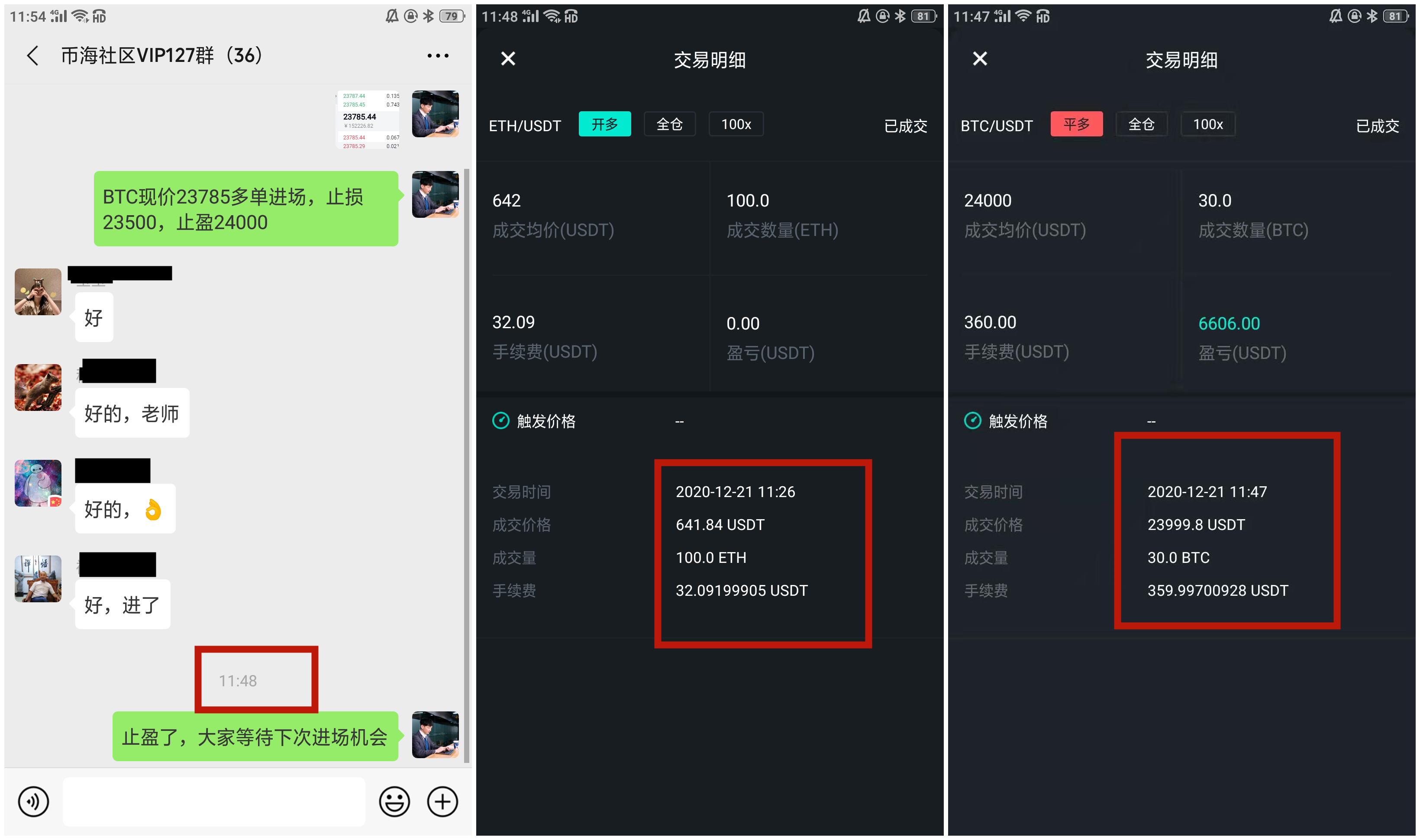 钱海指南:BTC/eth看趋势,转仓就这么简单5 钱海指南:BTC/eth看趋势,转仓就这么简单5
