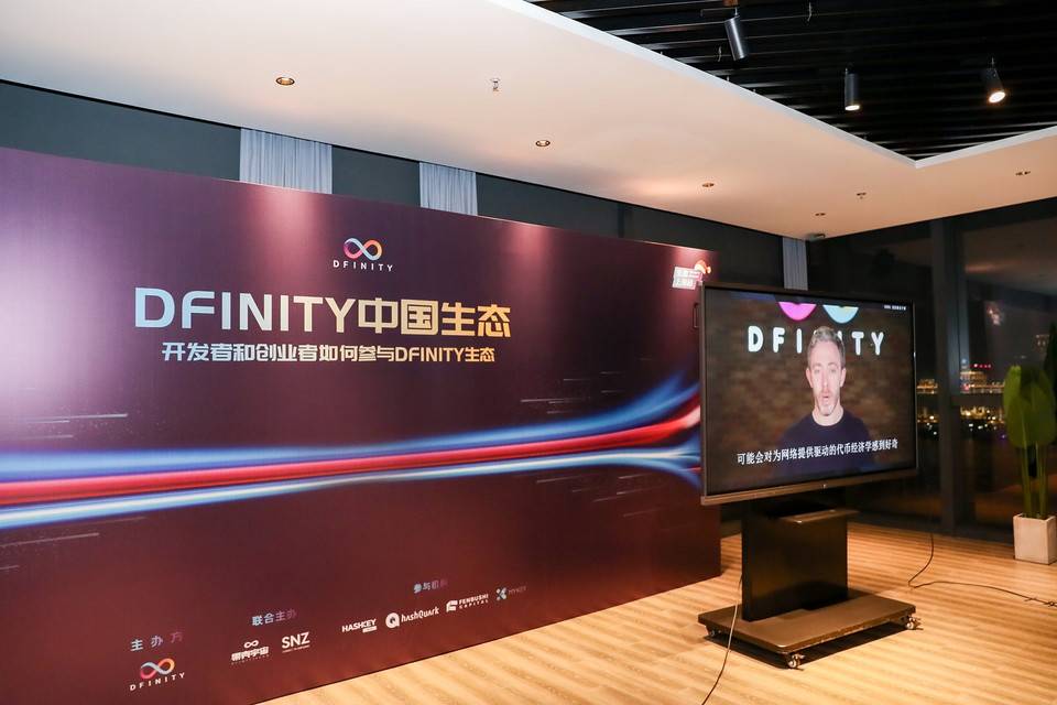 dfinity创始人：公共网络将于2021年初向开发者开放