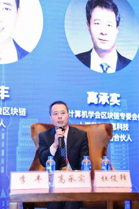 区块链是一种技术结构组织，而不是一种技术