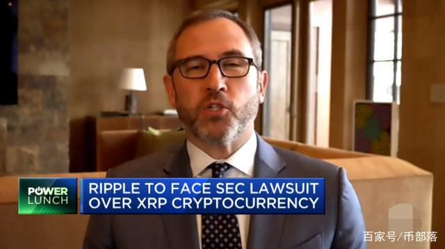 在sec对ripple提起诉讼后，XRP下跌32.01%1