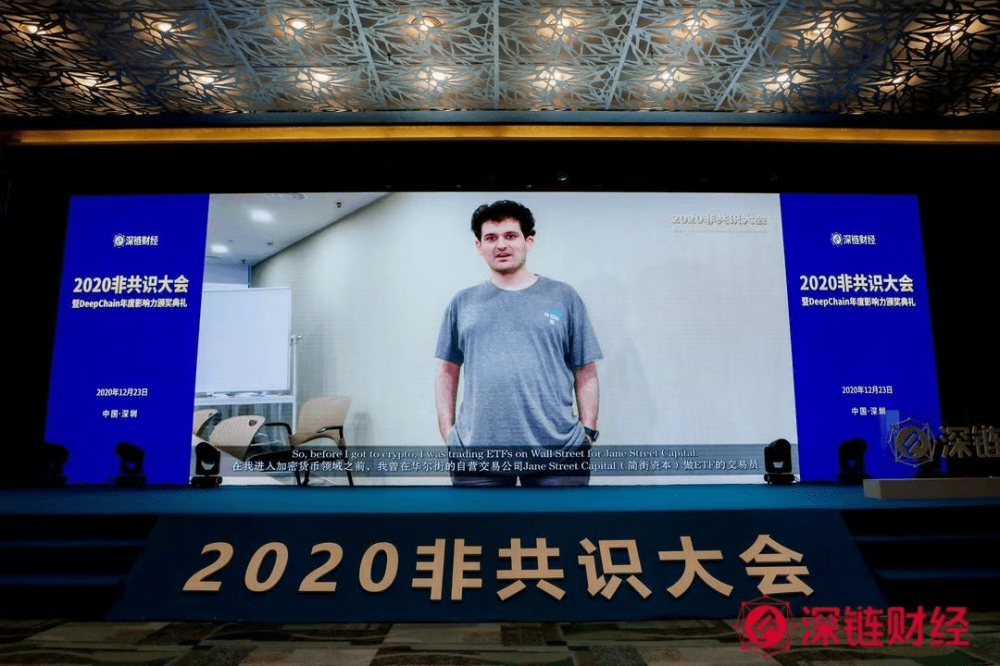 FTX联合创始人SBF：defi真的很令人兴奋1