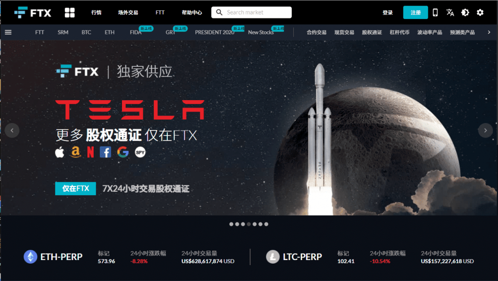 FTX联合创始人SBF：defi真的很令人兴奋2