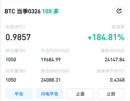 王总的区块链日记1141:24小时接近50亿元1 王总的区块链日记1141:24小时接近50亿元1