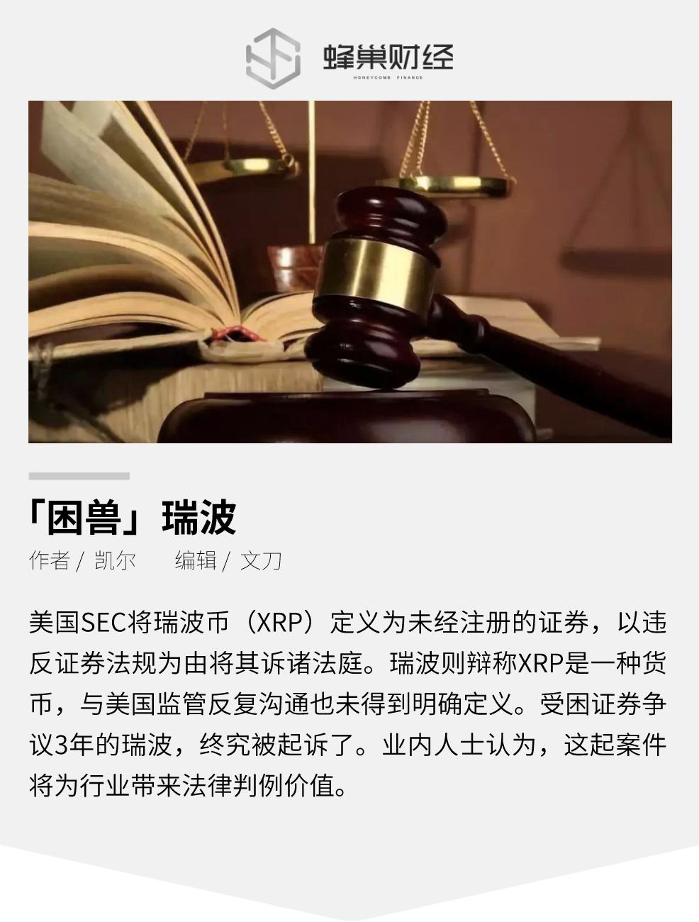 “被困住的野兽”瑞博，未来会怎样？