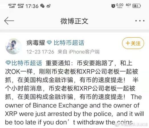 据说,货币安全和其他交易所正在流失。作为年底的老规矩,比特币大幅下跌?1 据说,货币安全和其他交易所正在流失。作为年底的老规矩,比特币大幅下跌?1