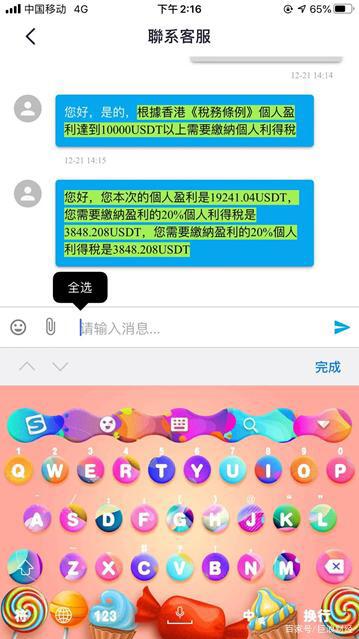 据说,货币安全和其他交易所正在流失。作为年底的老规矩,比特币大幅下跌?4 据说,货币安全和其他交易所正在流失。作为年底的老规矩,比特币大幅下跌?4