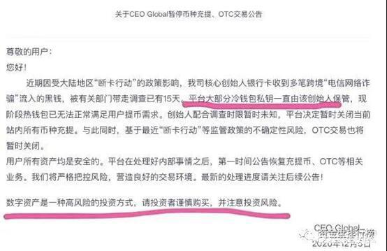 据说,货币安全和其他交易所正在流失。作为年底的老规矩,比特币大幅下跌?6 据说,货币安全和其他交易所正在流失。作为年底的老规矩,比特币大幅下跌?6