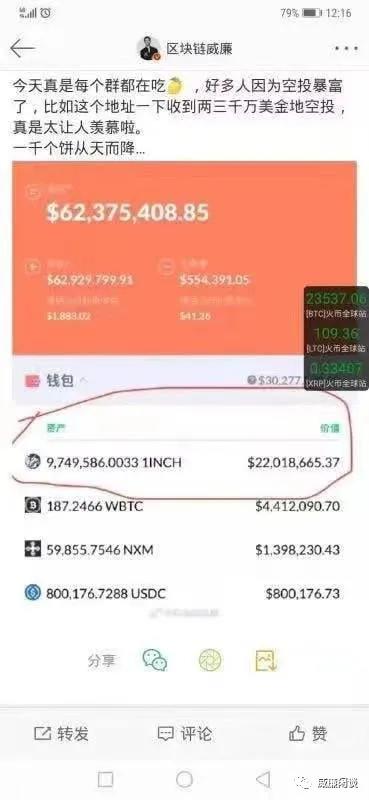 据说钱来自强风。投币圈需要努力吗？1