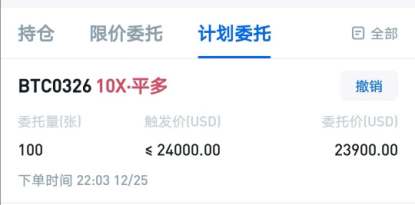 王建宙打破了区块链11400比特币2 王建宙打破了区块链11400比特币2