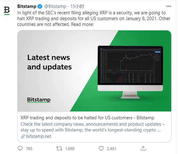 [分析师展望未来]人头交易所宣布XRP将下架。这会是开始吗？